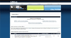 Desktop Screenshot of forum.cima.ru